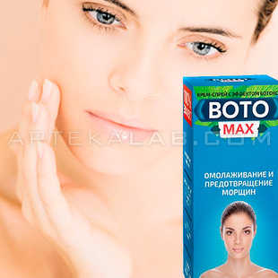 Boto Max в аптеке в Янгиюле